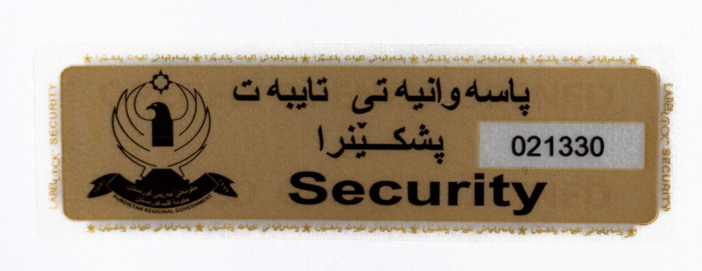 Custom No Residue LabelLock® labels - Arabic text
